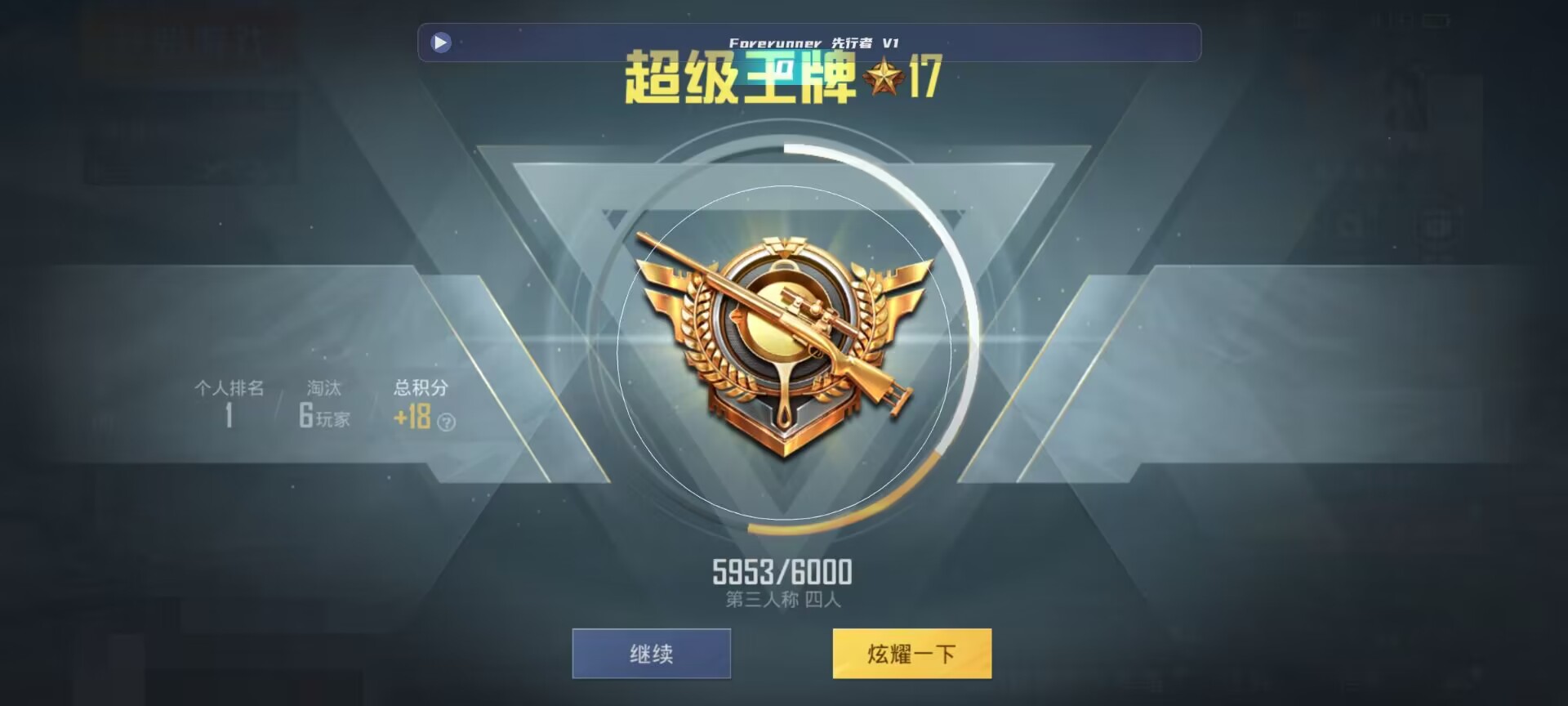和平精英鸡腿辅助自瞄 - ��ƽ��Ӣ�����������˭辅助预览图